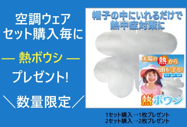 購入プレゼント付き シンメン 空調ベスト 05302SA-1 空調ベスト ファン付き15Vバッテリーセット 春夏秋 ポリエステル 裏チタン ベスト  全の通販はau PAY マーケット さくら電子 au PAY マーケット－通販サイト