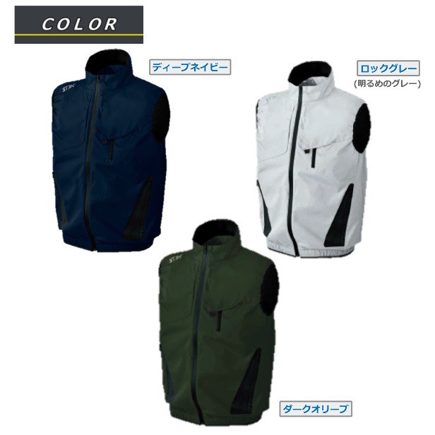 なので 空調服ベスト 空調ウエア 首保冷剤付き 専用ネッの通販はau PAY マーケット - さくら電子|商品ロットナンバー:244555968 裏チタン 耐久撥水 05182 SK201 シンメン なので