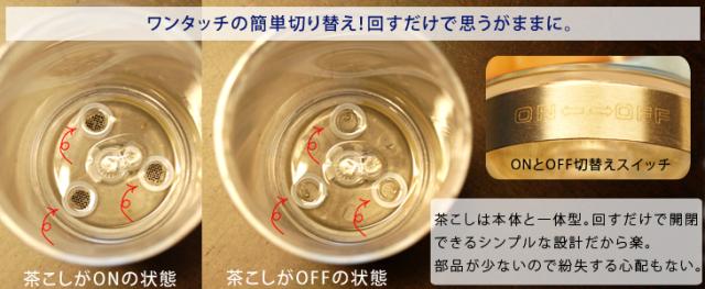 ワンタッチの簡単切り替え!回すだけで思うがままに。