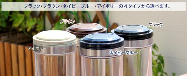 カラーが選べる!