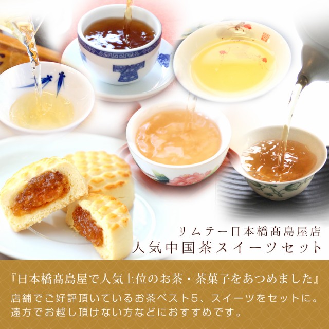 中国茶 茶筒の人気商品・通販・価格比較 - 価格.com