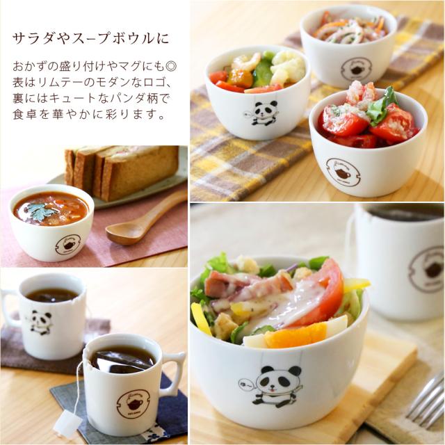 DANSKお皿＆マグカップ＆サラダボウルセット DANSKお皿＆マグカップ＆サラダボウルセット