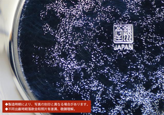 純銀・急須
