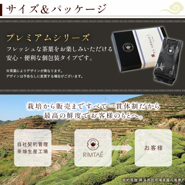 Amazon | JQ TEAS ロンジン茶 2024 龙井一番茶 龍井茶43号しん