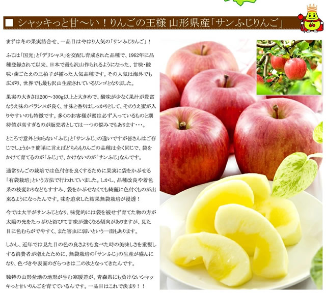 秀品 冬の果実3色詰め合わせ