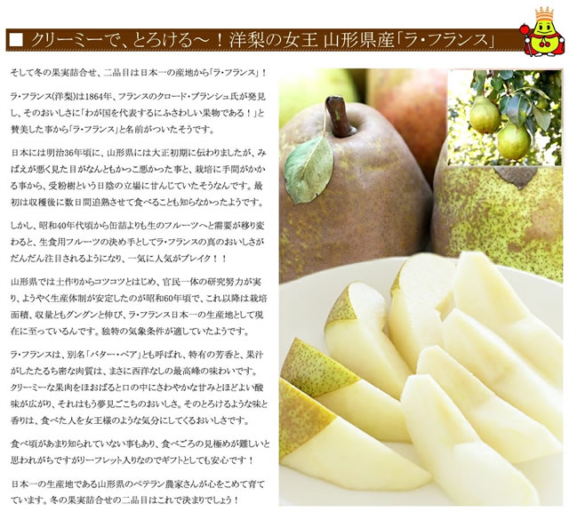 秀品 冬の果実3色詰め合わせ