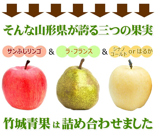 秀品 冬の果実3色詰め合わせ