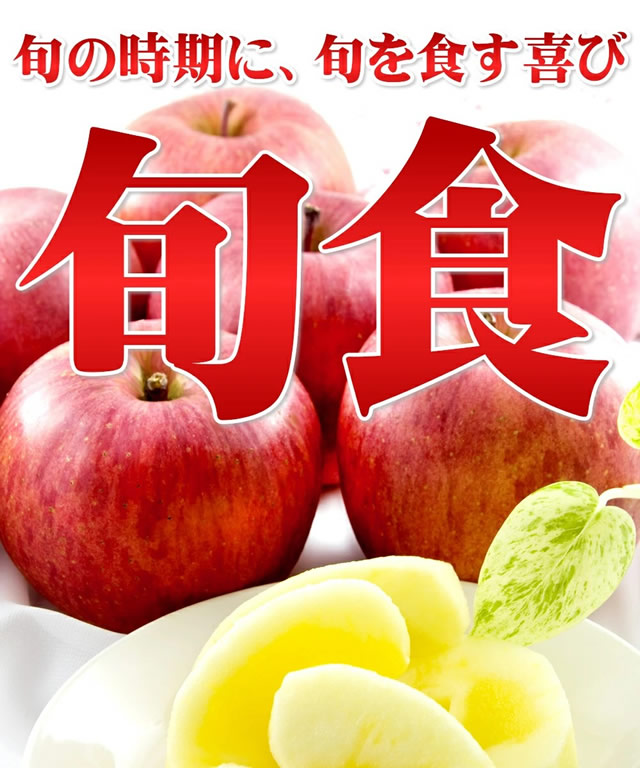 秀品 ふじ&王林 詰め合わせ