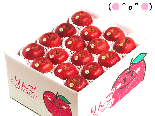 特秀品 サンふじ