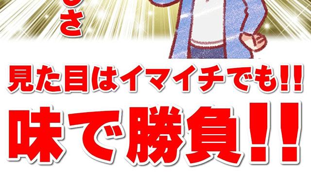 ご家庭用 庄内柿
