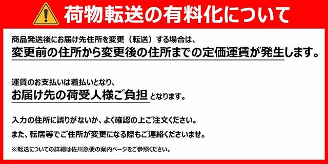 ご家庭用 庄内柿