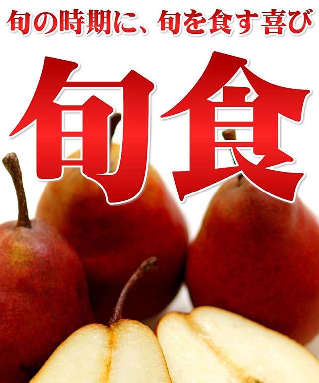 ご家庭用 メープルレッド