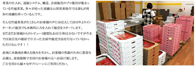 山形県産 さくらんぼ 佐藤錦