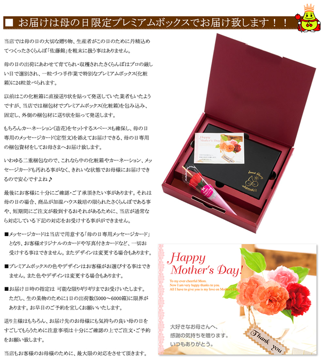 山形県産 さくらんぼ 紅秀峰