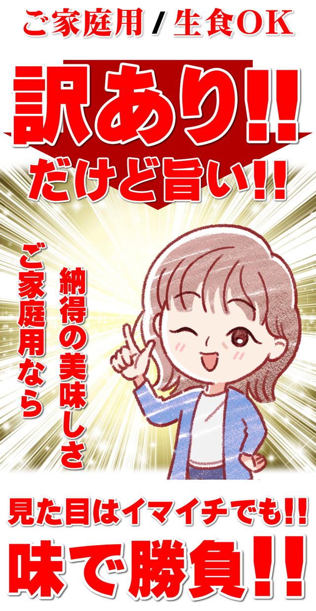 山形県産 訳あり 秋映