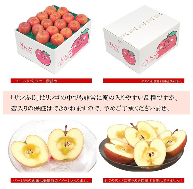 青森県産 ご家庭用 準秀品 りんご サンふじ