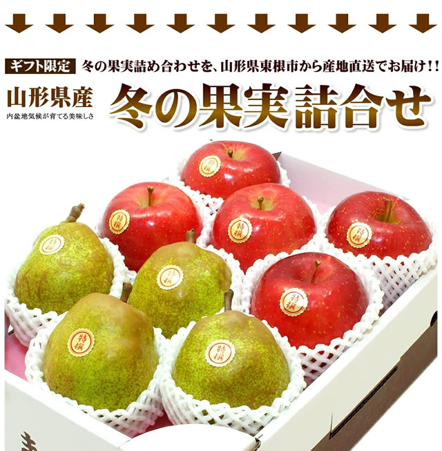 秀品 ふじ&ラフ 詰め合わせ