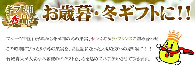 秀品 ふじ&ラフ 詰め合わせ