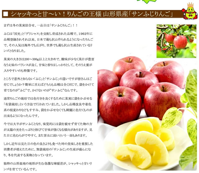 秀品 ふじ&ラフ 詰め合わせ