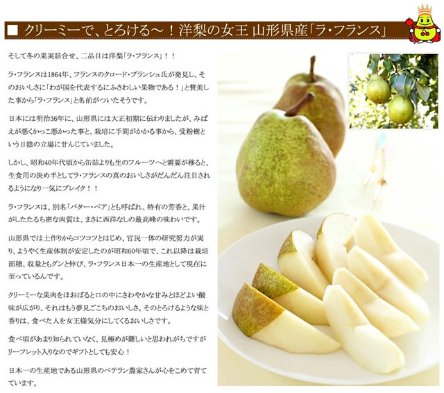 秀品 ふじ&ラフ 詰め合わせ