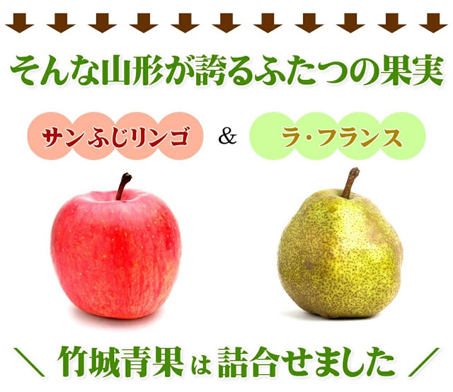 秀品 ふじ&ラフ 詰め合わせ