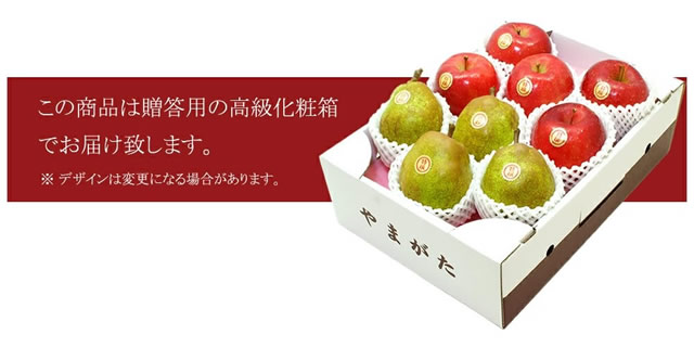 秀品 ふじ&ラフ 詰め合わせ