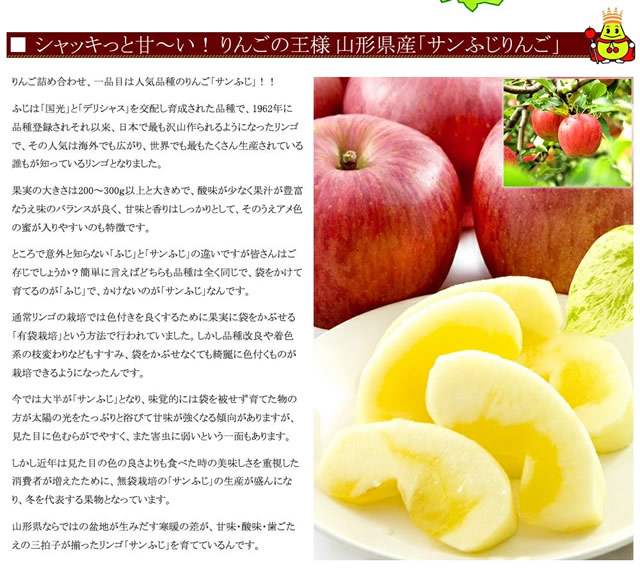 特秀品 サンふじ&シナノゴールド 詰め合わせ