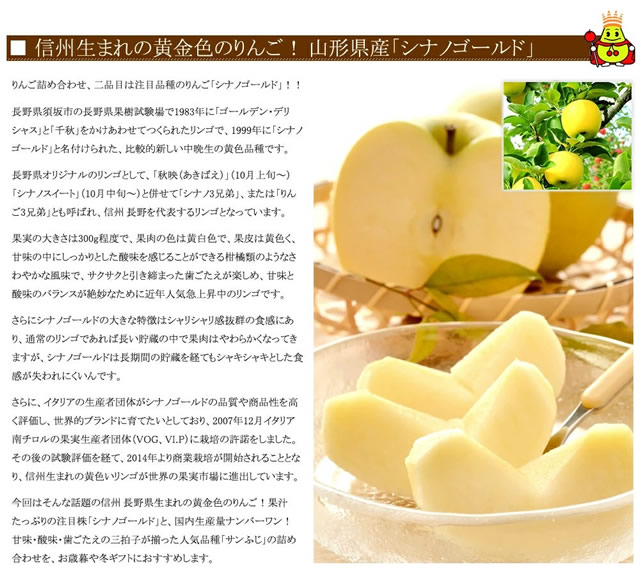 特秀品 サンふじ&シナノゴールド 詰め合わせ