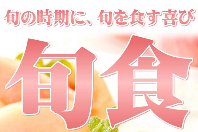 山形県産 白桃