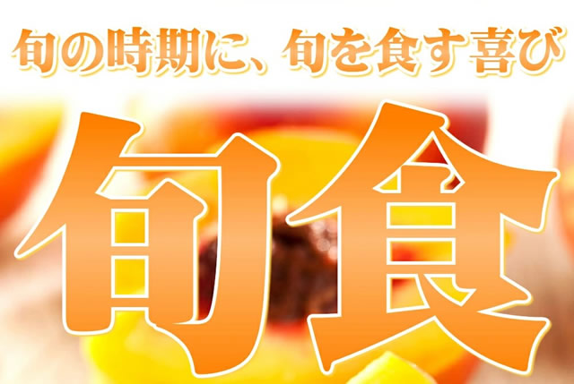 山形県産 黄桃