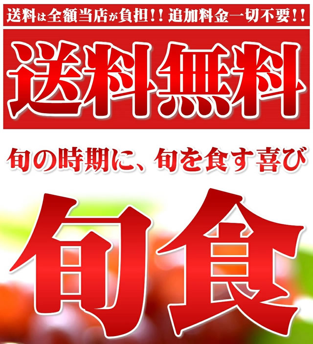 山形県産 ぶどう デラウェア