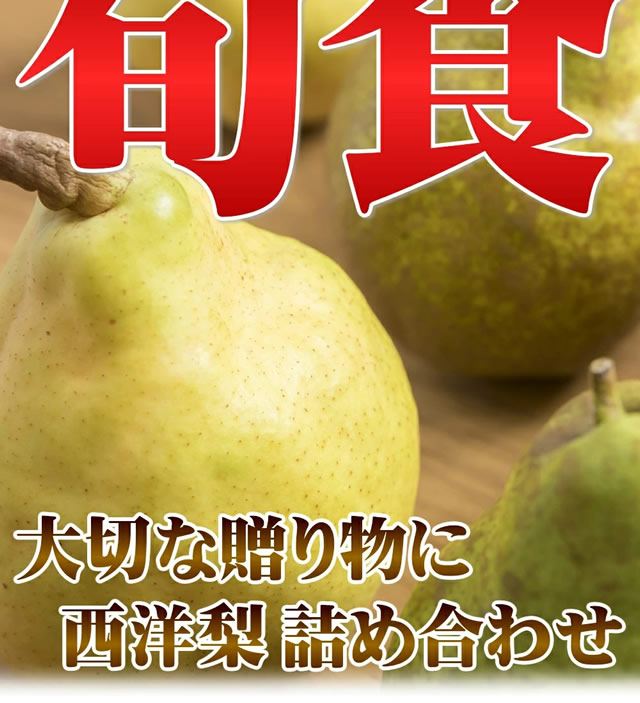 秀品 冬の果実2色詰め合わせ