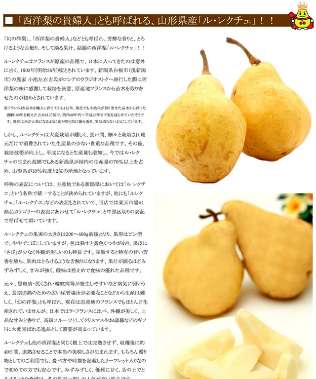 秀品 冬の果実2色詰め合わせ