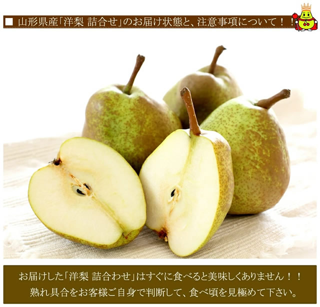 秀品 冬の果実2色詰め合わせ