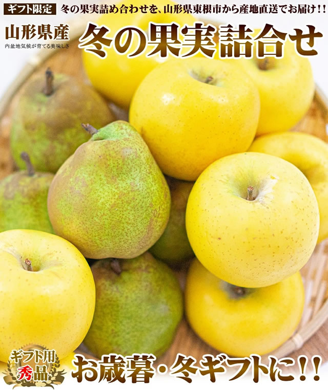 秀品 ラフ&シナノ 詰め合わせ