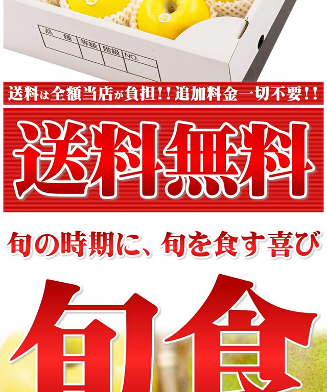 秀品 ラフ&シナノ 詰め合わせ