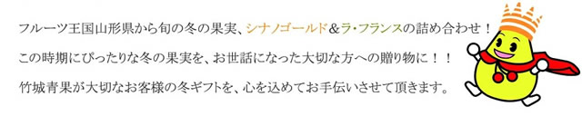 秀品 ラフ&シナノ 詰め合わせ