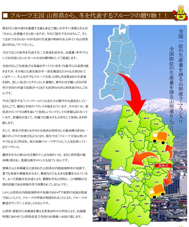 秀品 ラフ&シナノ 詰め合わせ