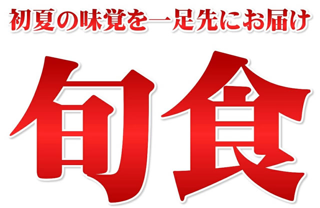 山形県産 さくらんぼ 佐藤錦