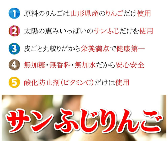 りんご 100% ストレートジュース