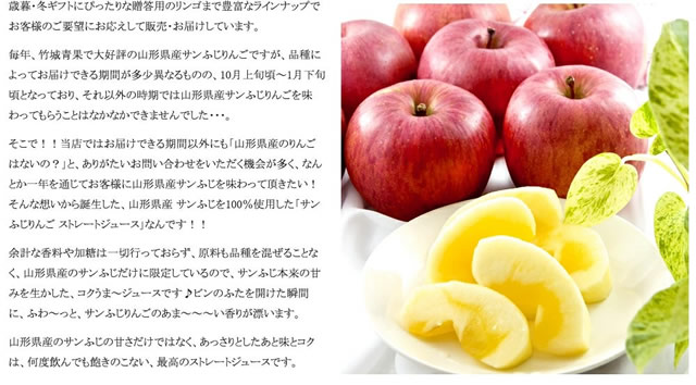 りんご 100% ストレートジュース