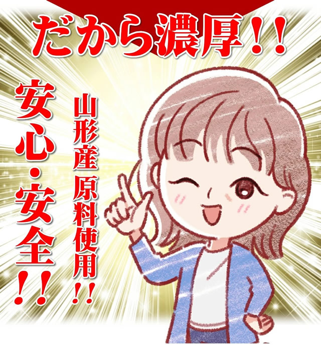 山形県産 りんごジュース