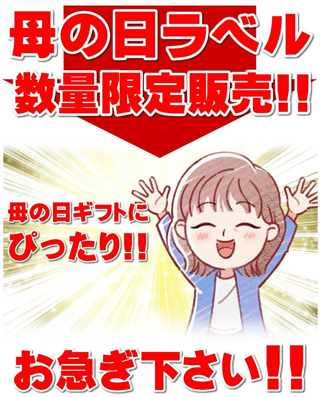 山形県産 りんごジュース