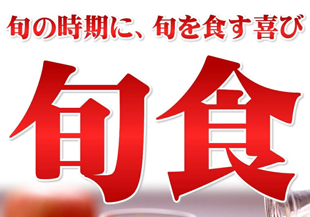 山形県産 りんごジュース