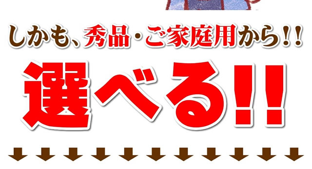 山形県産 枝豆「庄内茶豆」