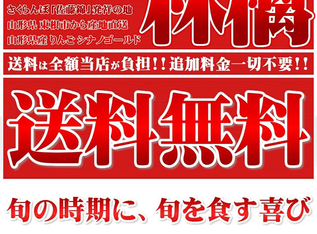 秀品 シナノゴールド