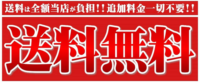 ご家庭用 はるか