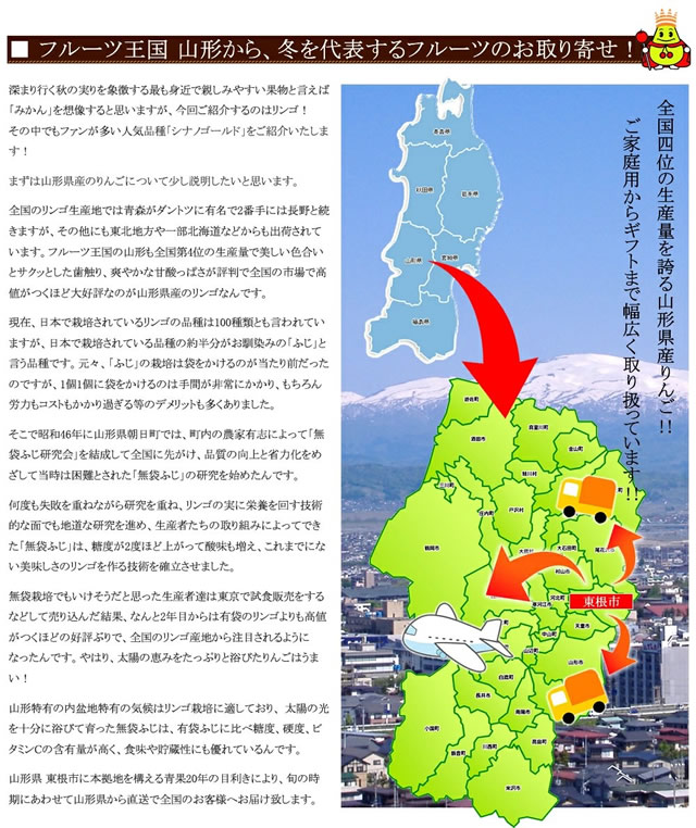 ご家庭用 シナノゴールド