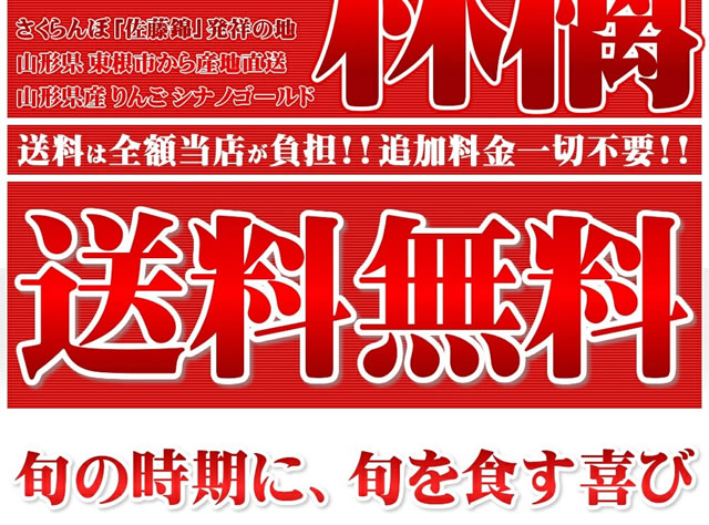 ご家庭用 シナノゴールド