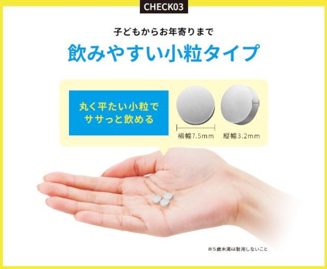 ボラギノールスムース便秘薬